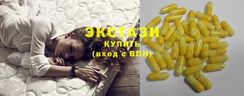 Ecstasy таблы  МЕГА ссылка  Иннополис  где купить наркоту 